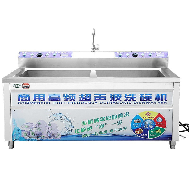 洗碗机 圣托/shentop STAQ-WS20 独立式 高温除菌