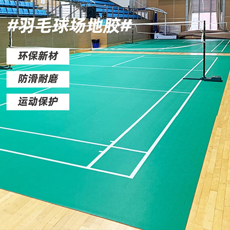 地毯 英辉/INVUI LCDP45 长方形 绿色 PVC