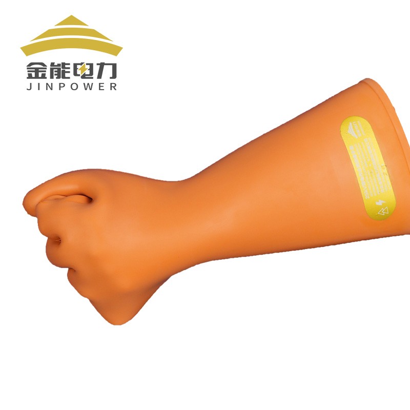 劳保手套 金能电力 JN-JYST-25 1级 均码 1副 橡胶