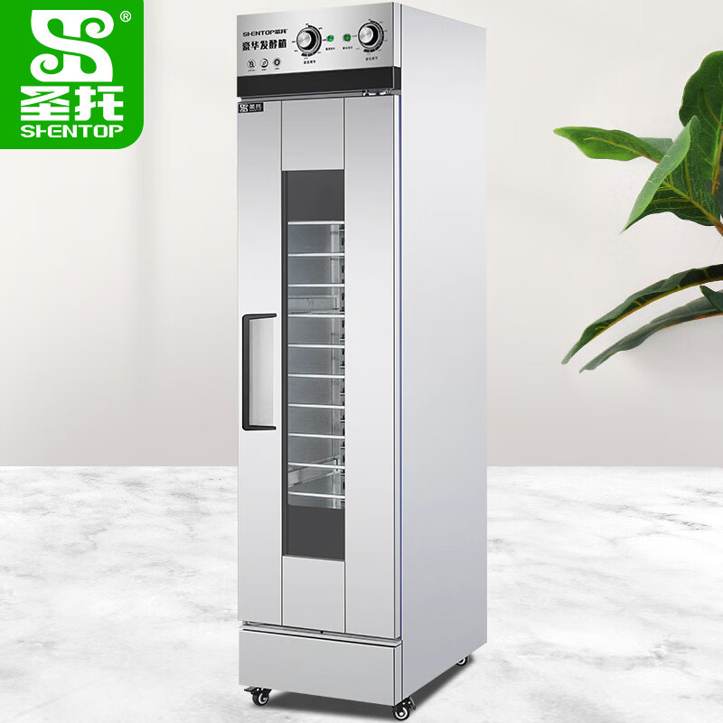 发酵柜 圣托/shentop STHQ-FJ16 电子控温 单门
