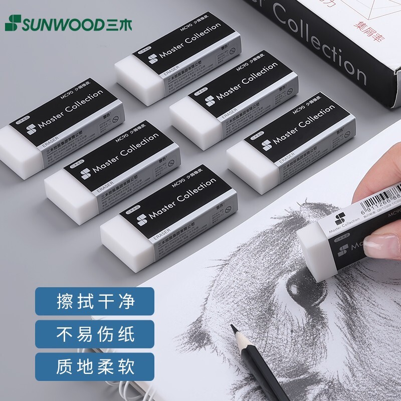 橡皮擦 三木/SUNWOOD MC90 30块 白色 1盒