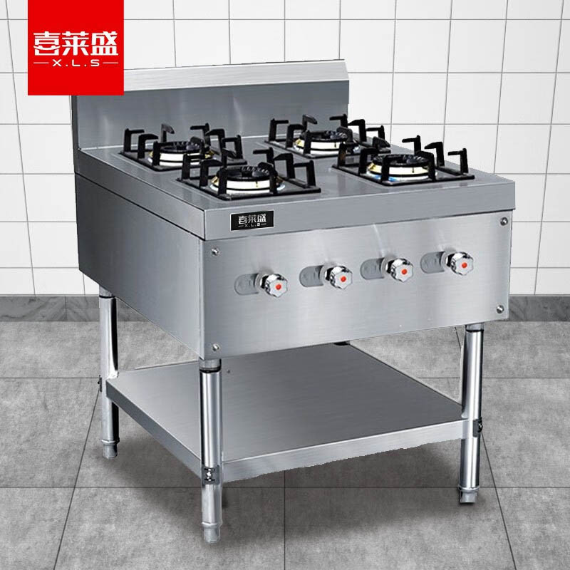 燃气灶 喜莱盛  脉冲电子点火 天然气 四眼