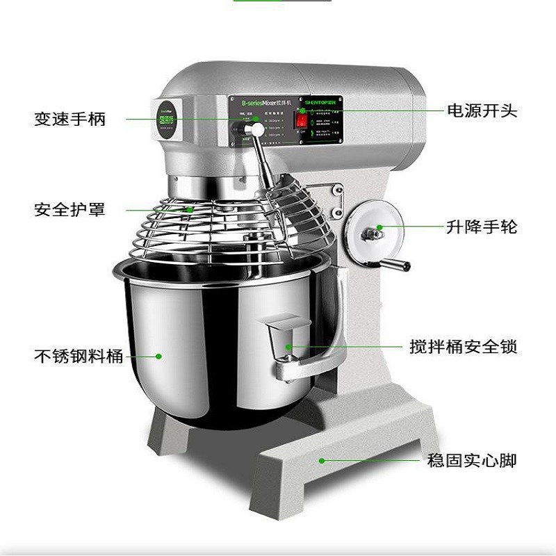 商用打蛋搅拌机 圣托/shentop DGB09 旋钮式 自落式搅拌