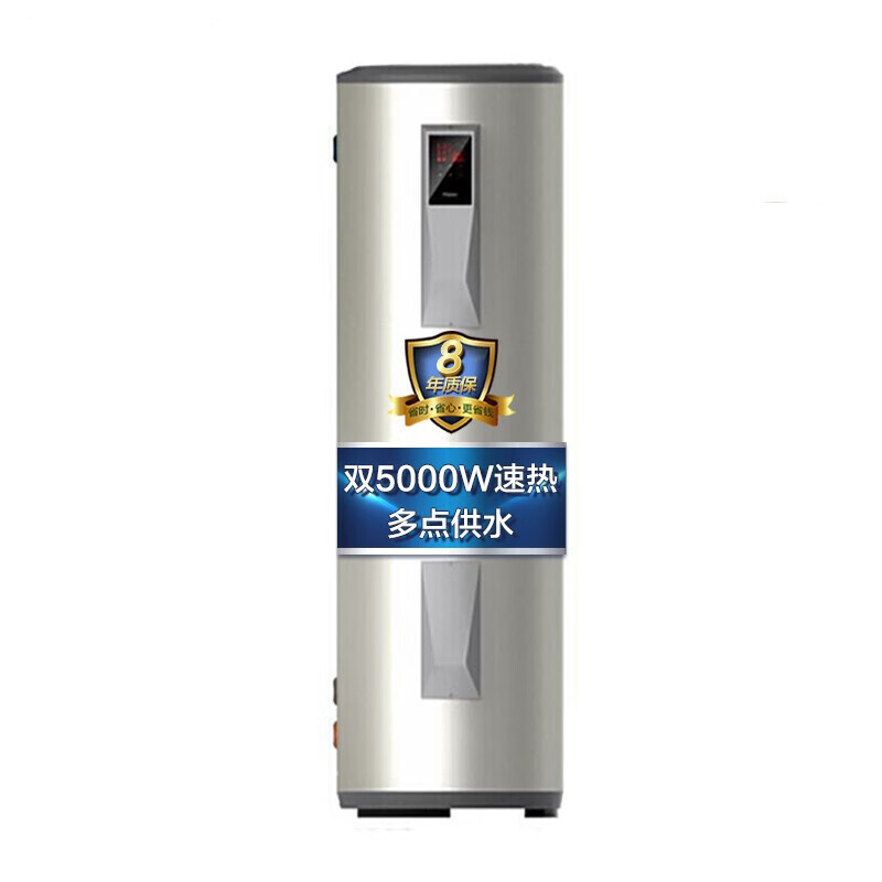 热水器 海尔/Haier ES300F-L 电热水器 立式 冷凝恒温