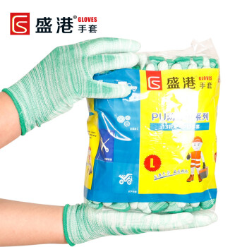 盛港（SHENGGANG）彩纹PU涂层手套  轻型耐磨透气劳保手套 均码12副/包【可定制】