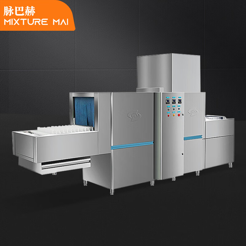 脉巴赫 商用自动化大型酒店食堂餐厅饭店长龙式单缸双喷淋带烘干洗碗机4.2米 MBH-JD-C1X1H【一价无忧】