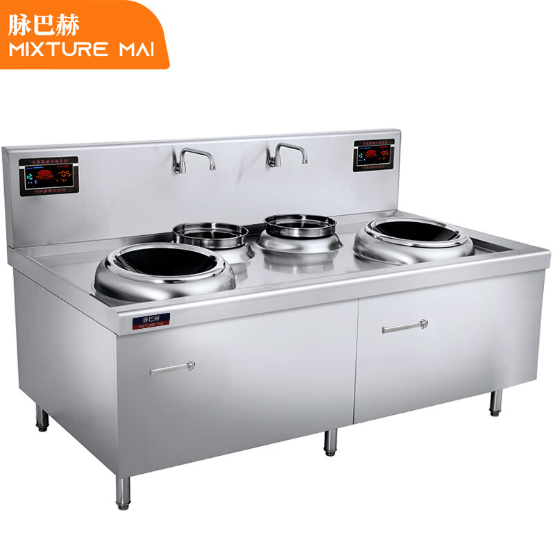 脉巴赫 商用电磁炉双头双尾400mm 小炒炉15kw*2学校食堂电灶台电炒炉 工程款【一价无忧】