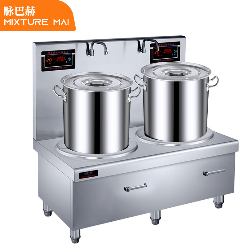 脉巴赫 商用电磁炉 双头高背汤炉灶汤炉 学校食堂熬汤煮粥双头高背汤灶15kw*2 工程款【一价无忧】