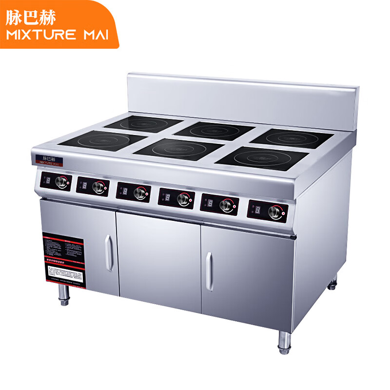 脉巴赫 商用电磁炉 柜式六头煲仔炉 商用麻辣烫煲仔饭多头灶六眼 平面灶柜式款 工程款【一价无忧】