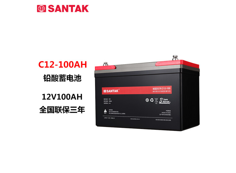 蓄电池 山特/SANTAK C12-100