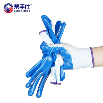 帮手仕 劳保手套K216 丁腈挂胶防滑耐磨耐酸碱工地工作手套 蓝白色12付/包
