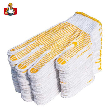 盛港点塑纱线手套点珠点胶防滑耐磨劳保线手套12付装SG-1