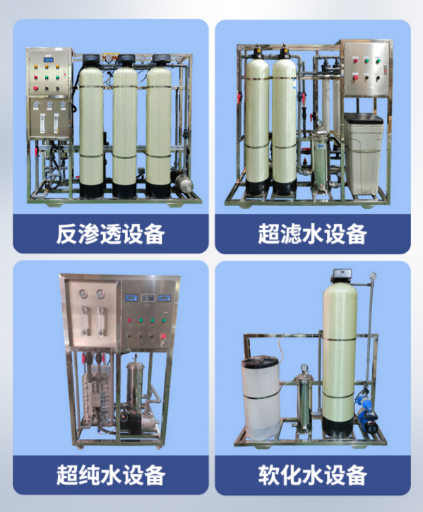 净水设备 希力 100020832170 落地式 5级