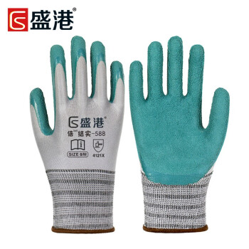 盛港 （SHENGGANG） 乳胶发泡手套劳保手套 浸胶防滑耐磨透气皱纹涂胶手套维修 工地作业-588（12付）