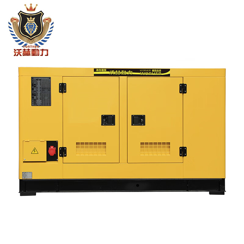 发电机 沃赫 VH-50RGCT 50KW 电动 150L 100000W
