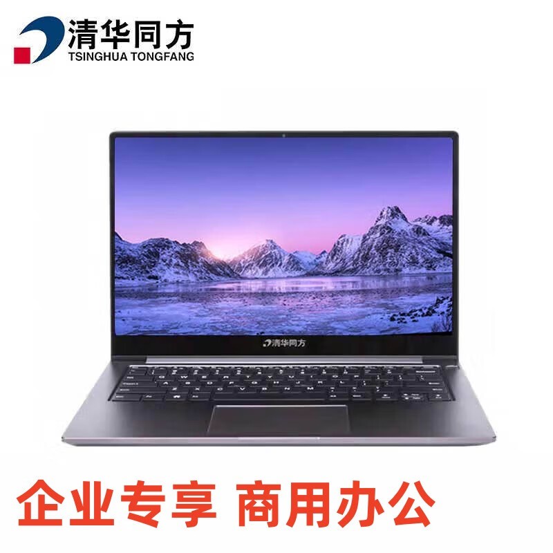 便携式计算机 清华同方/THTF 超锐L860-T2 龙芯 3A5000 8GB 256GB  独立显卡 2G  麒麟操作系统（桌面版）V4   3年