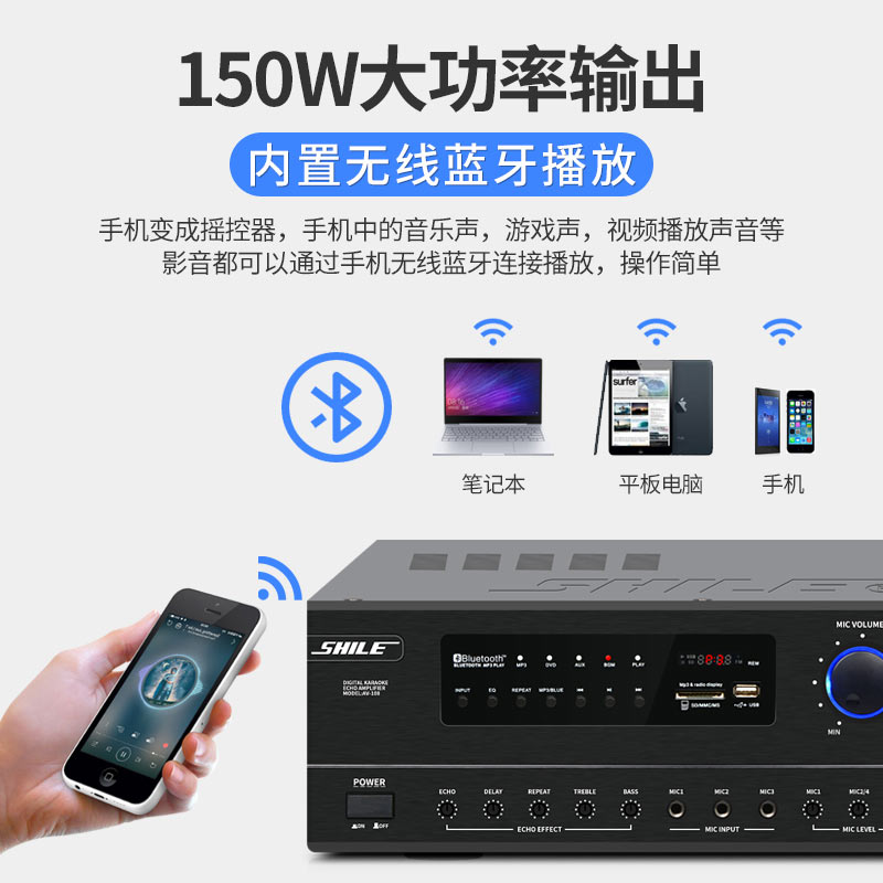 音频功率放大器设备（功放设备） 狮乐/SHILE AV-108 立体声