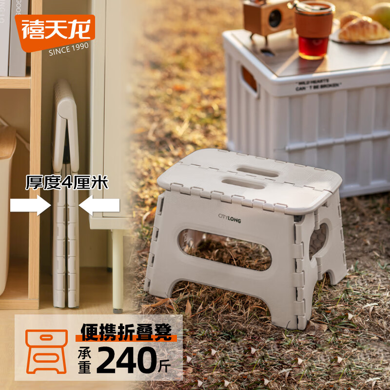 折叠椅 禧天龙/Citylong 100051323701 灰色