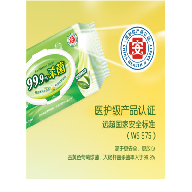 纸巾/湿巾 心相印/Mind Act Upon Mind  80 1层 70g及以下 1包