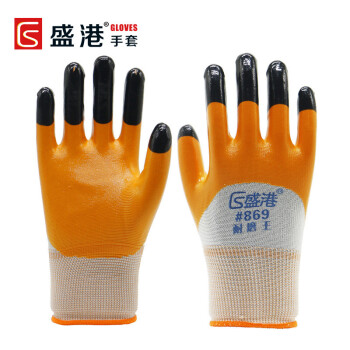 盛港（SHENGGANG）869丁腈掌涂耐磨王十三针涤纶纱线材质劳保手套 均码（黄）12付/包