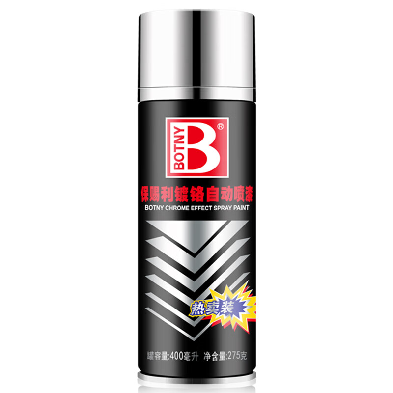 油漆 保赐利/BOTNY 油性喷漆 亮光 草灰色 0.4