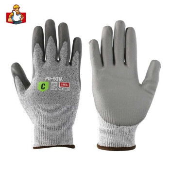 盛港 (SHENGGANG) 防切割手套PU涂层涂掌五级抗撕裂防刺穿防护手套耐用型机械作业手套PU-501A（2付）