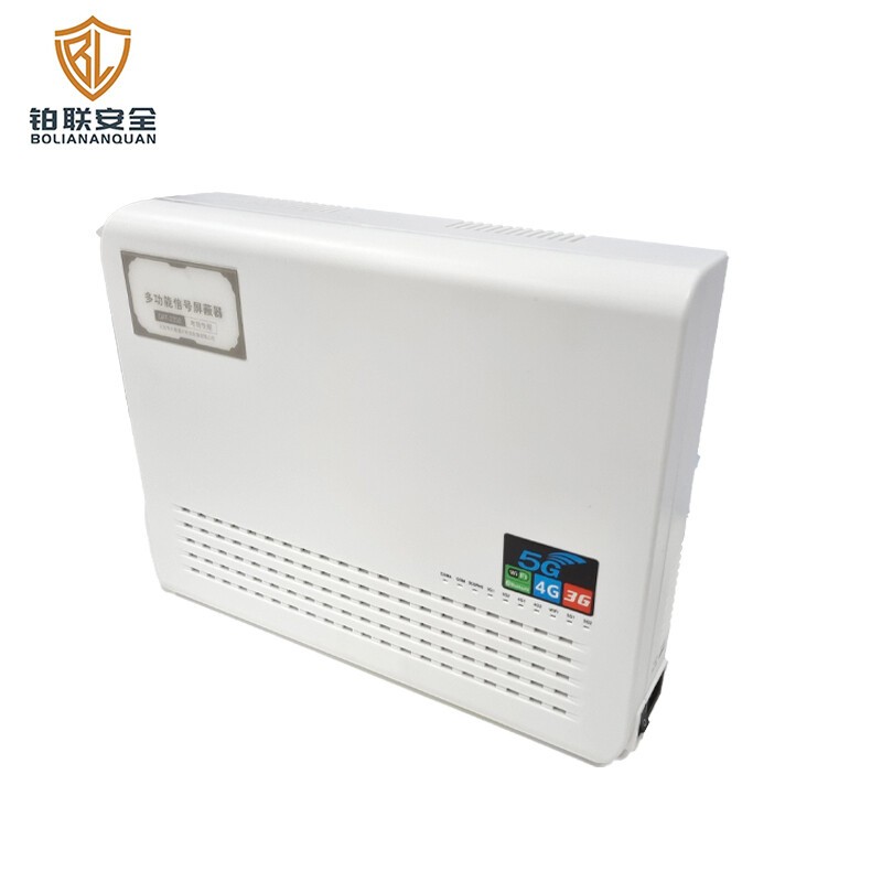 信号屏蔽器/干扰器 铂联安全 BL-205D 电子式