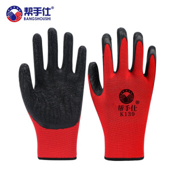 帮手仕 劳保手套K139 半挂胶皱纹防滑透气工地工作手套 红黑色12付/包