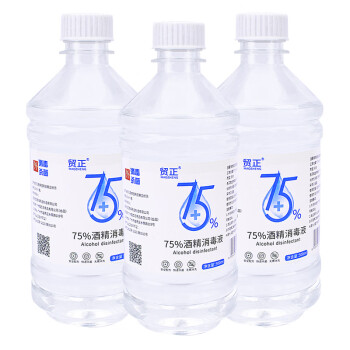 贸正医疗 75%酒精消毒液500ml 儿童开学办公常备 室内家用户外乙醇消毒液