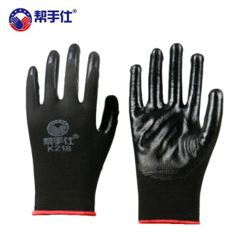 帮手仕 劳保手套K218 丁腈挂胶涂掌防滑耐磨耐油工作防护手套 黑丁黑12付/包