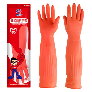 帮手仕 BSS-HY016 加长乳胶皮手套 加厚防水耐磨 45CM粉色帮手仕乳胶 小 BSS-jc 10副/捆 BSS-HY016 S