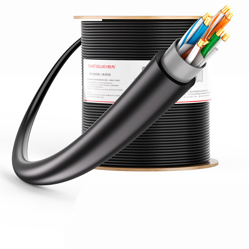 网线 胜为/shengwei LCO-6305 黑色 305米
