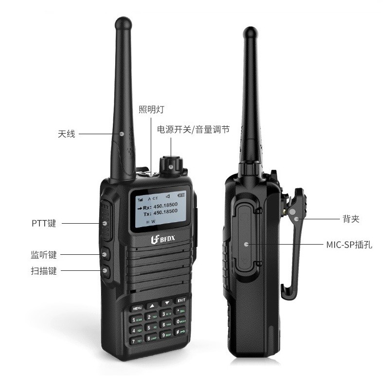 对讲机/移动通信（网）设备 北峰/BFDX BF-532 数字+模拟 2000毫安时以上 10公里 99个