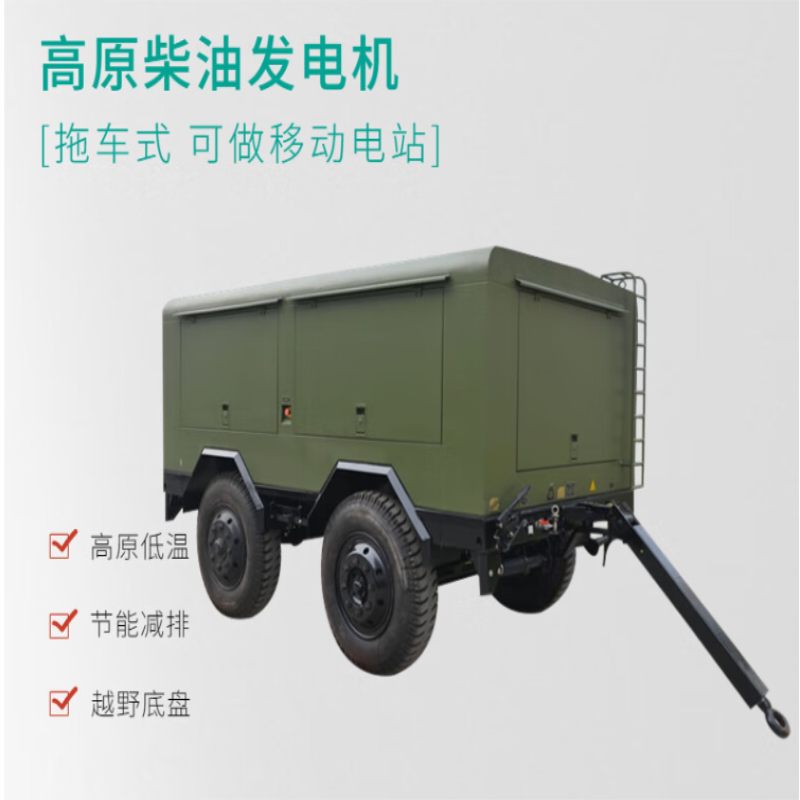 发电机 大久保 VH-100-JPDL 电动 160L 100000W