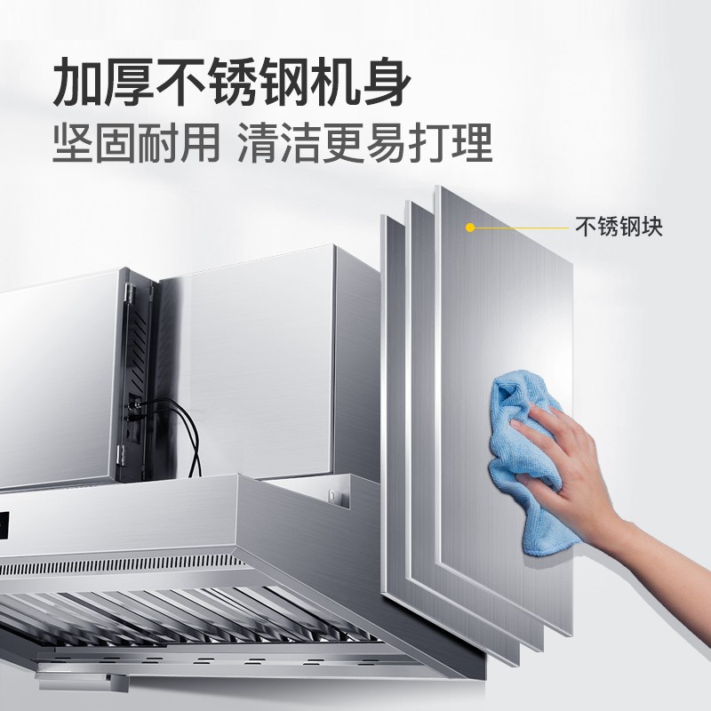 油烟机 德玛仕/DEMASHI LZY-YT-J2400 顶侧双吸 一级 5000