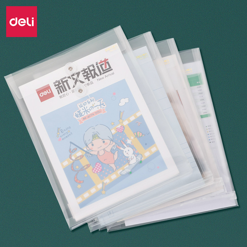 [得力] 档案袋 P05511 绳扣式 A4 透明 12只/袋 1袋