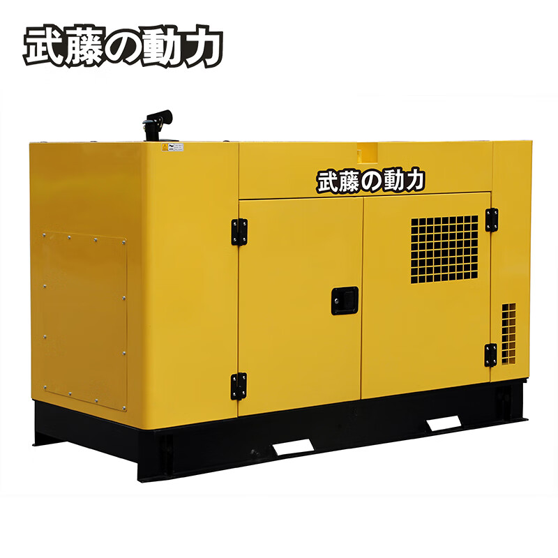 发电机 武藤 YOTO-150TS 电动 160L 150000W