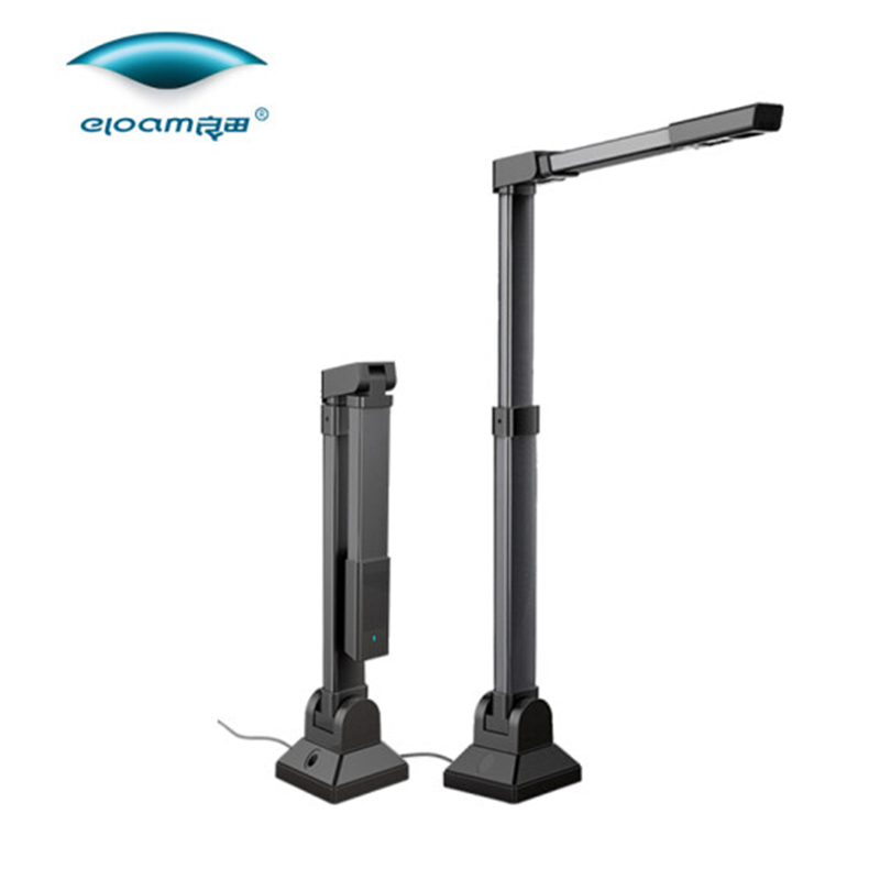 高拍仪 良田/eloam V800A3D 便携式 A3