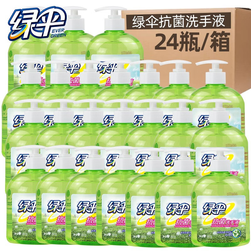 洗手液 绿伞  液体 500 24个