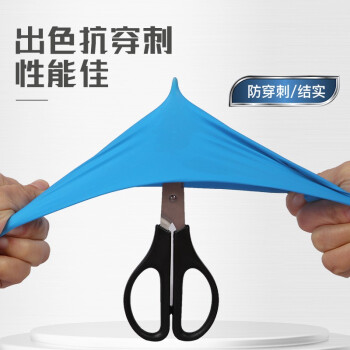 英科医疗 一次性手套丁腈检查防护手套 丁晴劳保实验工业清洁卫生餐饮多用途 蓝色防护M码 100只/盒