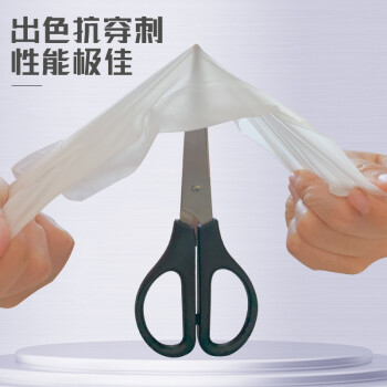 英科医疗 一次性手套pvc防护手套 防水劳保工业多用途 透明色中号M码 100只/盒