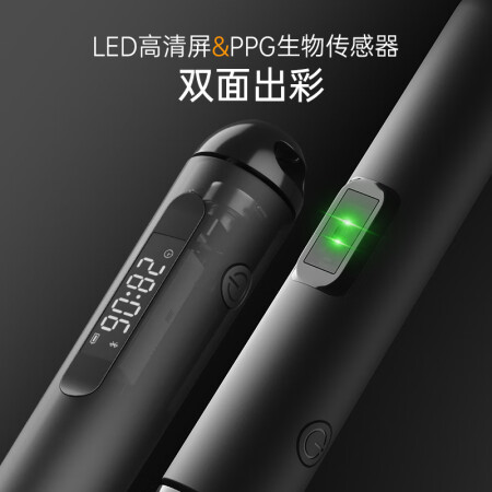 清华同方好体知智能心率跳绳S3成人健身无绳智能计数跳绳中考竞技专业训练绳APP互联