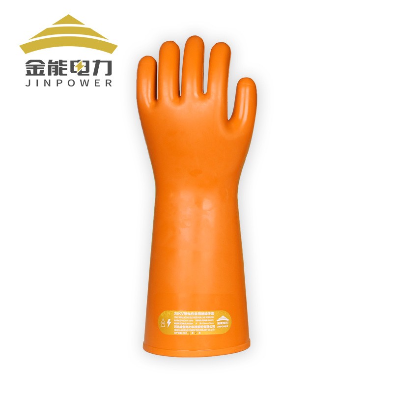 劳保手套 金能电力 JN-JYST-35KV 1级 均码 1副 橡胶