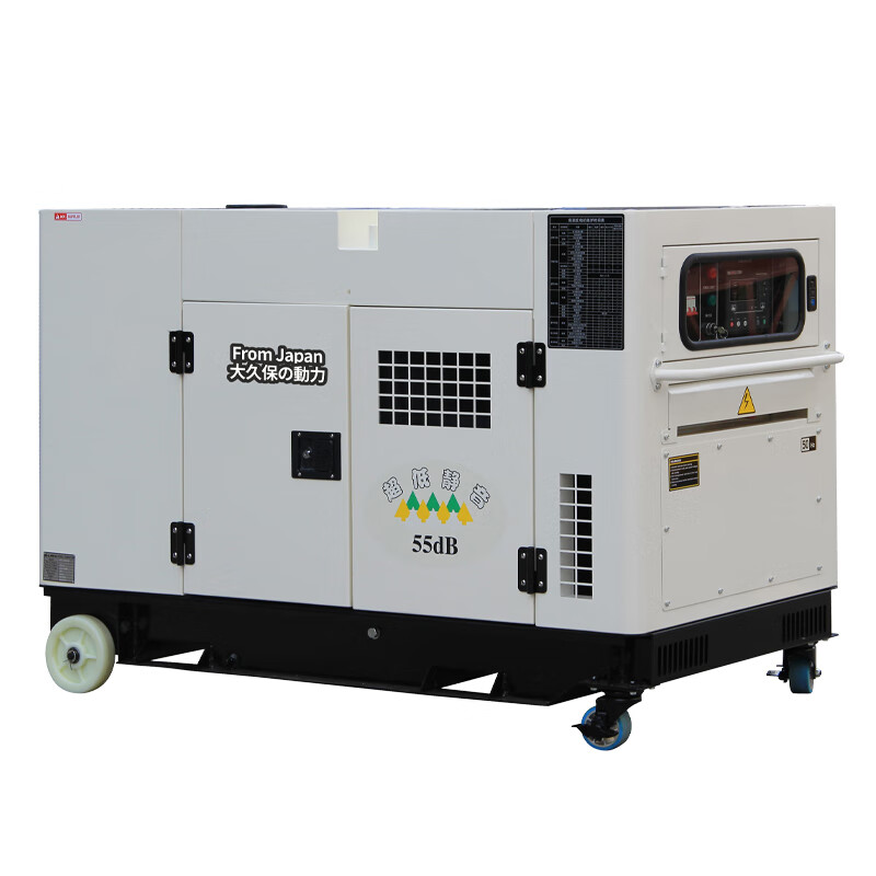 发电机 大久保 GA-15-LEA-W 电动 30L 15000W