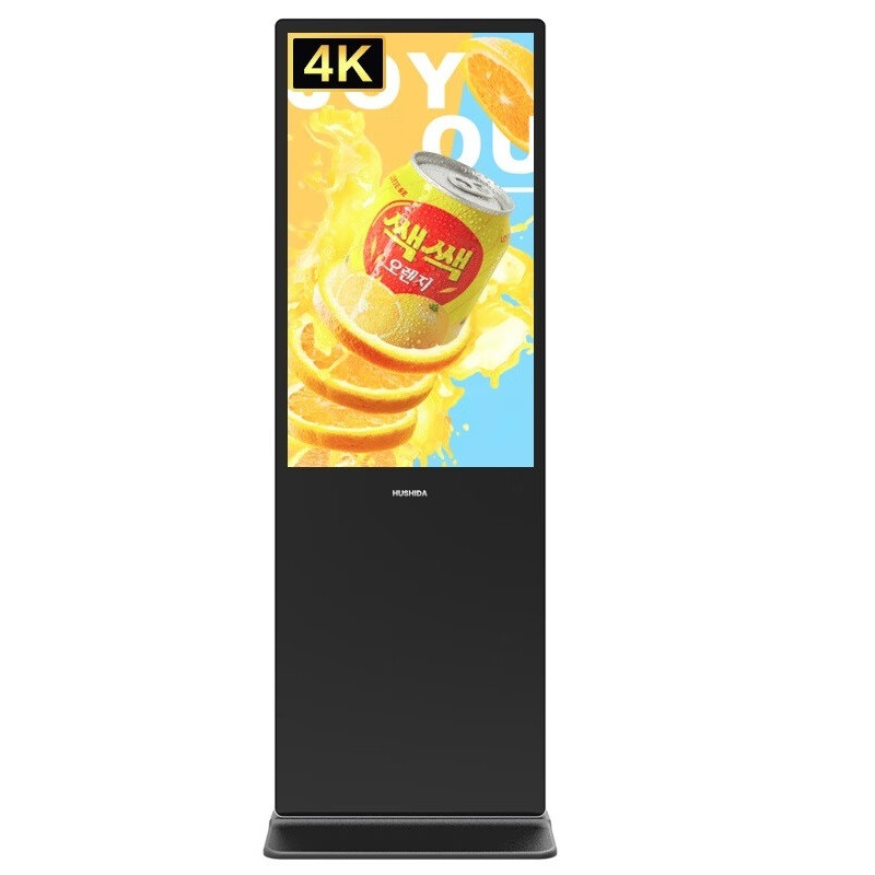 LED显示屏 互视达/HUSHIDA LS-50 全彩色显示屏 室内 50英寸