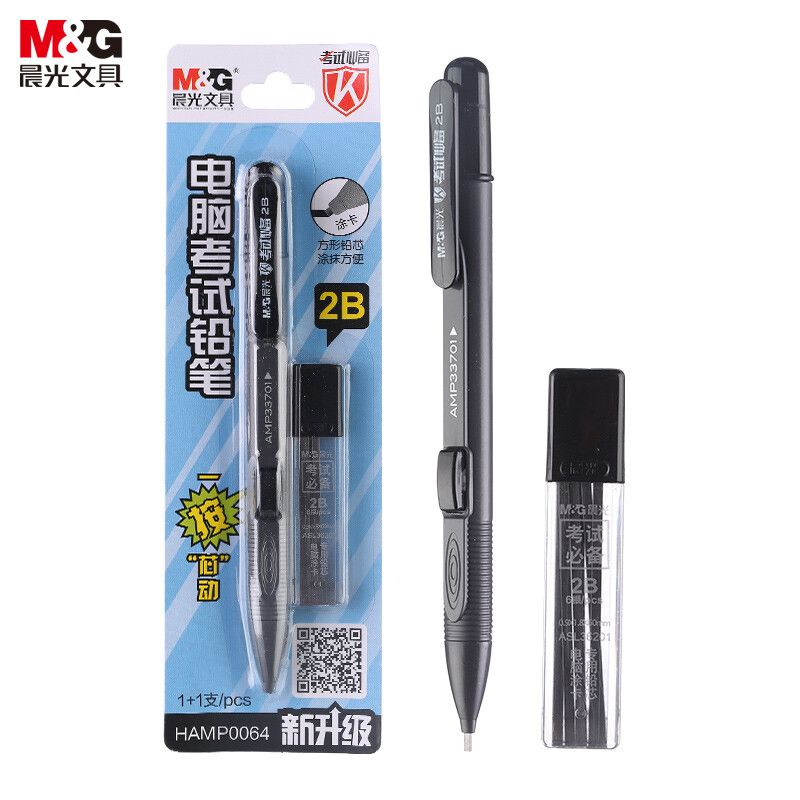 铅笔 晨光/M&G HAMP0064 石墨芯 2B 黑色 6 1盒