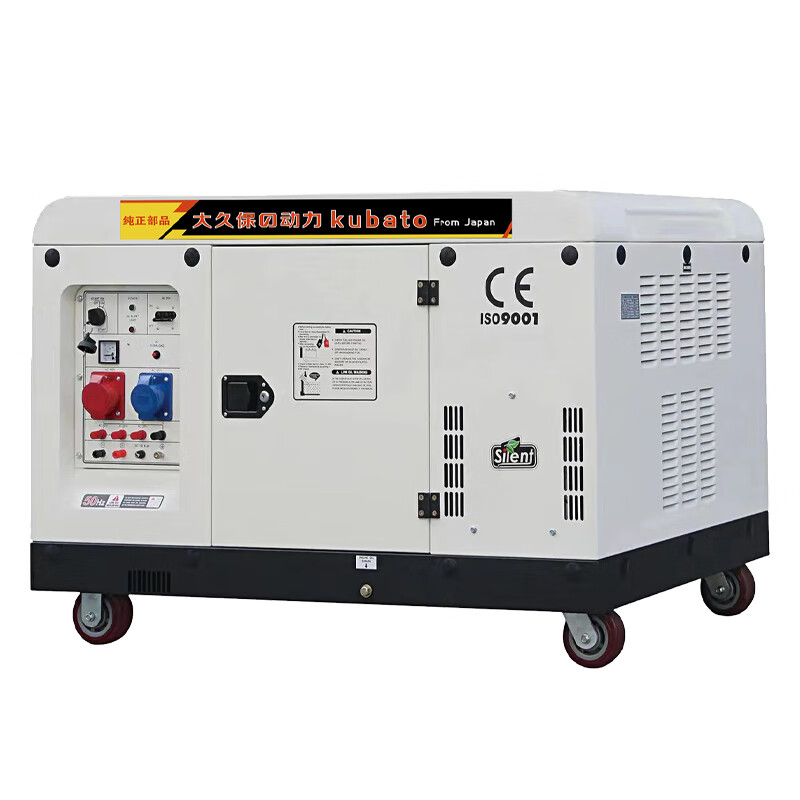 发电机 大久保 GA-12-LEA-Q 电动 25L 12000W