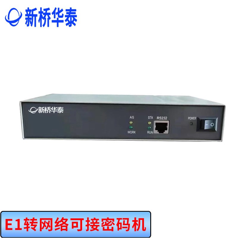 光纤转换器 新桥华泰 XQ-E10B