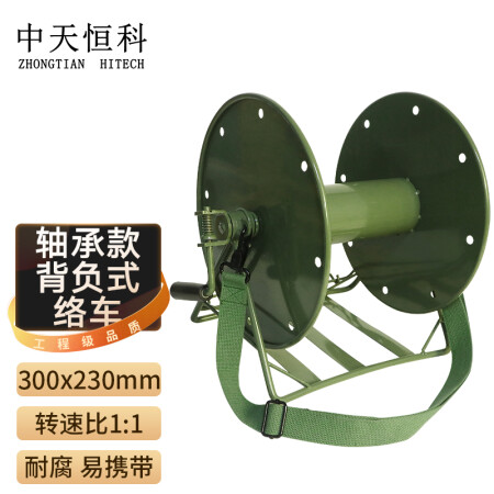 中天恒科 野外轻型被复线络线车 背负式络车通讯放缆车 中款 轴承款300*230 ZT-BFS-320