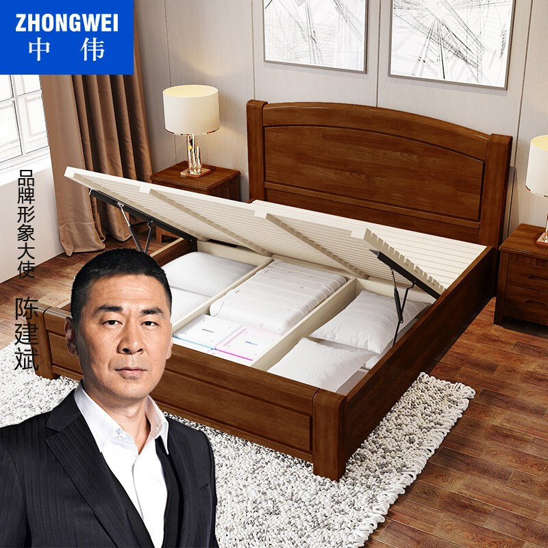 钢木床类 中伟/ZHONGWEI 100018227056 单人 单层 胡桃色